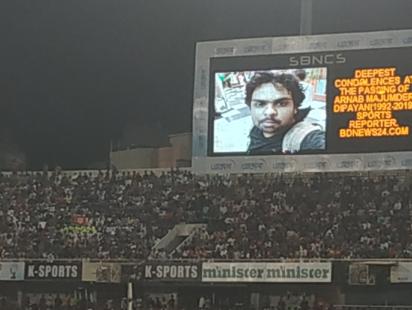 Arnab Majumder Dipayan's Premature death