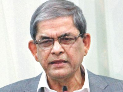 Mirza Fakhrul Islam Alamgir
