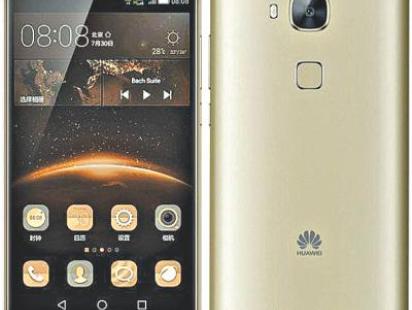 huawi.jpg