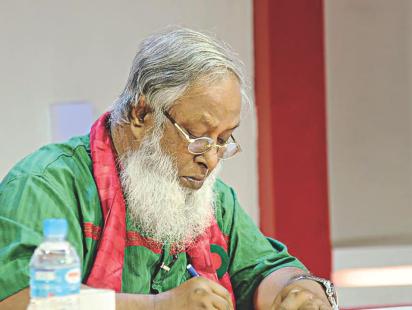 Qamrul Hassan Bhuiyan