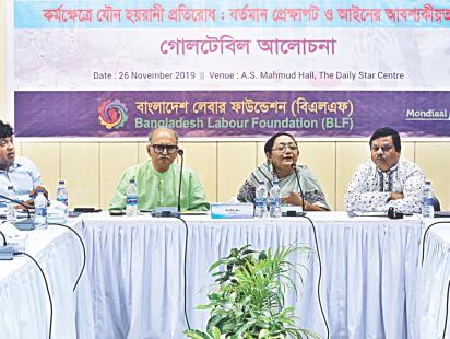 Sexual Harassment Workplace.jpg