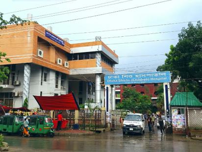 Dhaka Shishu hospital