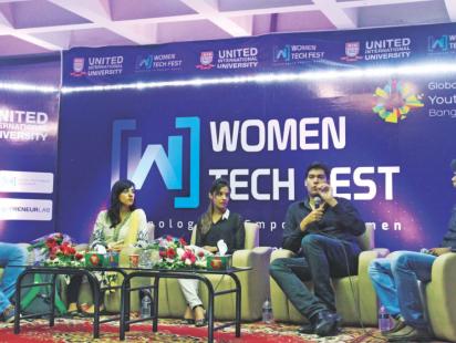 Women Tech Fest held at UIU