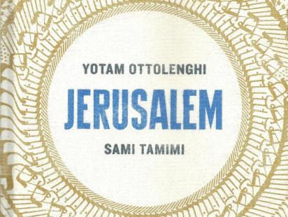 jerusalem_book_001.jpg