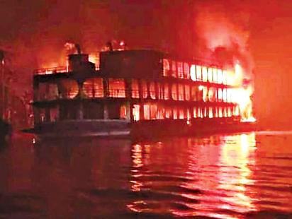 Jhalakathi Launch Fire