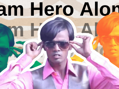 Hero Alam
