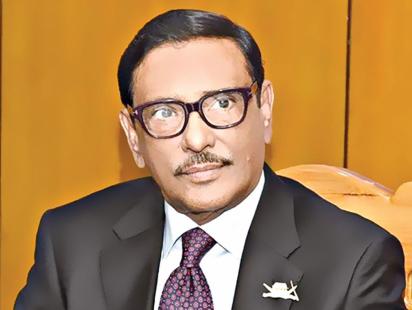 obaidul-quader.jpg