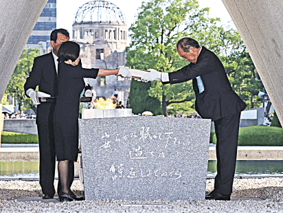 hiroshima-mayor-kazumi-matsui.gif