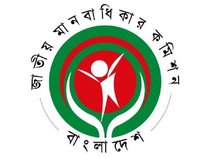 NHRC response on human rights