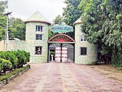 wonder-park.jpg