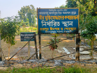 rajbari_freedom_fighter_graves.jpg