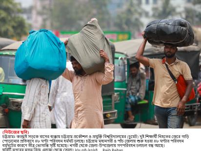 Transport strike in CTG_9bc0.jpg