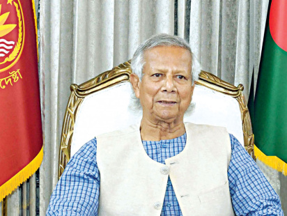 Yunus migrant bss.jpg