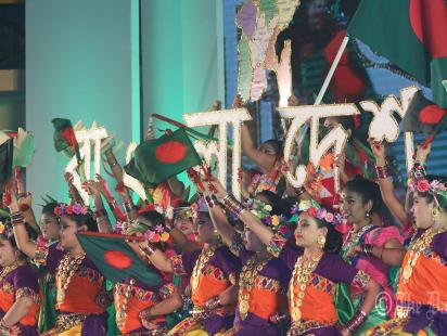 The Daily Star award