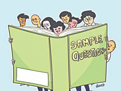 Public university admission test