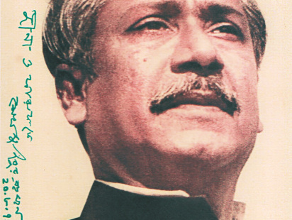 bangabandhu1_1.jpg