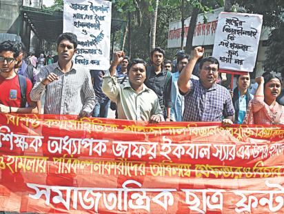 Standing up for Zafar Iqbal