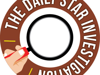 daily-star-investigation.jpg
