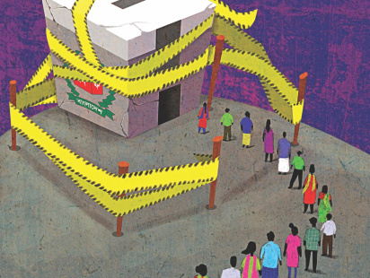 free_and_fair_coverage