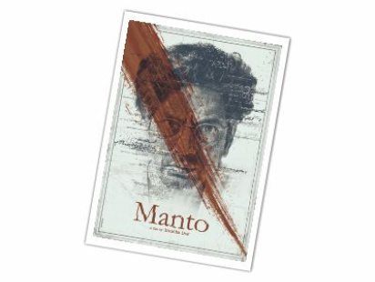 invoking_the_mantoiyat