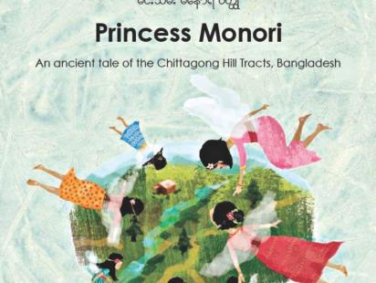 Keeping My Language Alive