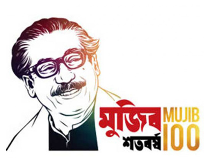 mujib-year_0.jpg