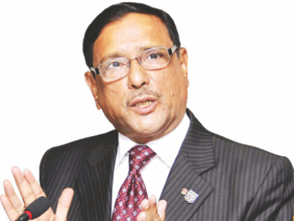obaidul_quader_1.jpg