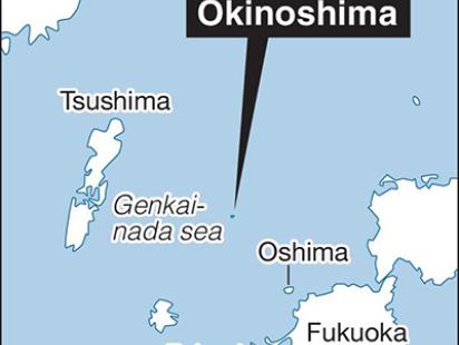 okinoshima