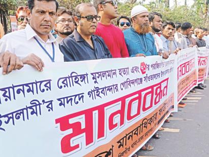 Repression Rohingyas 2.jpg