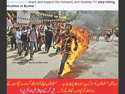 rohingya fake image 2.jpg