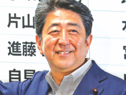 Shinzo Abe.jpg