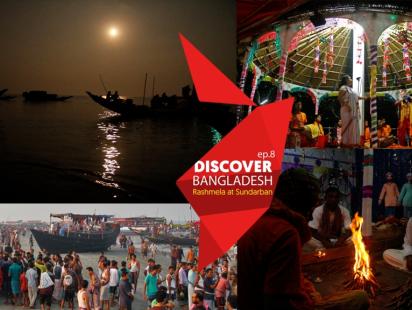 Rash Mela_Thambnil.jpg