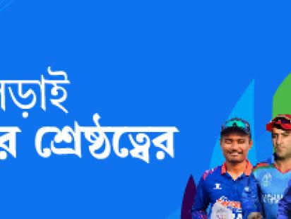 mobile_asia_cup_bangla.jpg