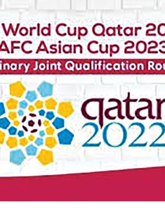 World-Cup-Qualifiers-qatar.jpg