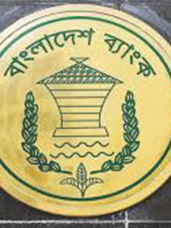 Bangladesh-bank.jpg