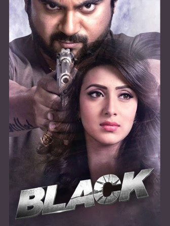 black-mim.jpg