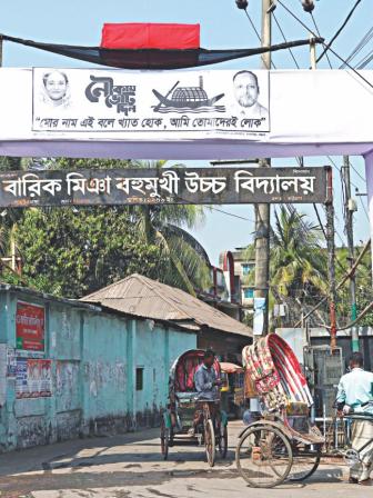 ctg electoral code violation 1.jpg