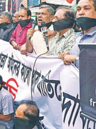 Digital Security Act protest.jpg