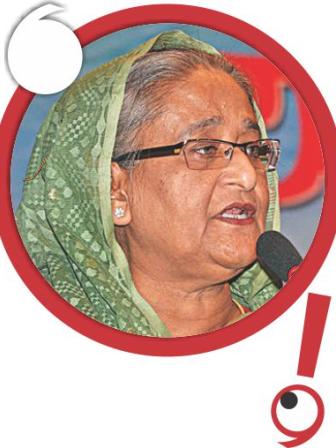 hasina.jpg
