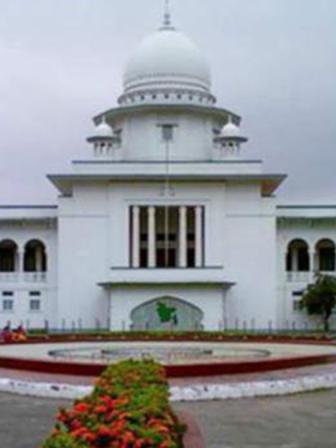 Supreme Court