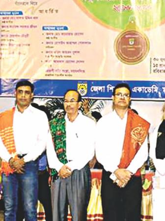 Mymensingh Shilpakala academy