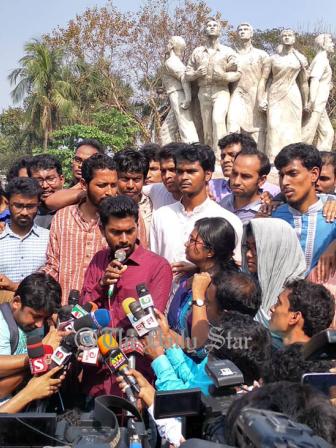 Students Protest at Dhaka University