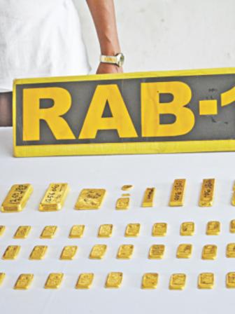 The seized gold bars.jpg