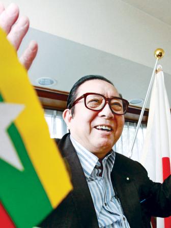 japan-myanmar-association.jpg