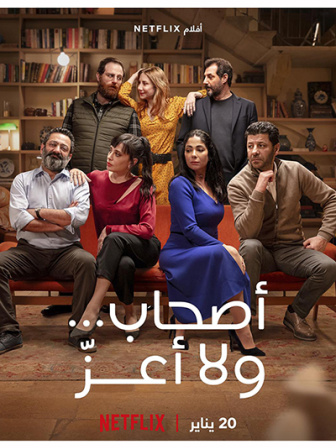 arabic_film.jpeg