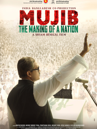 mujib.jpg