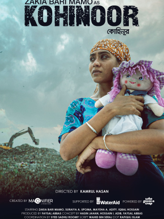 kohinoor-poster-main.jpg