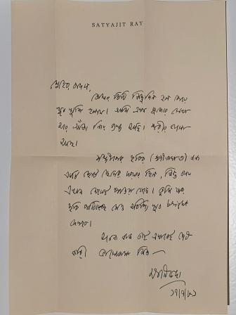 satyajits_letter_to_dear_badal_shahbaznahian.jpg