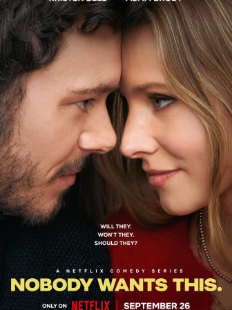nobody_wants_this_poster.jpg