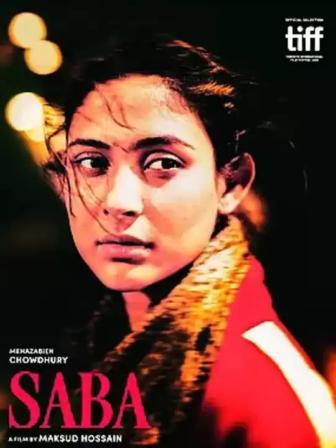 saba_film.jpg